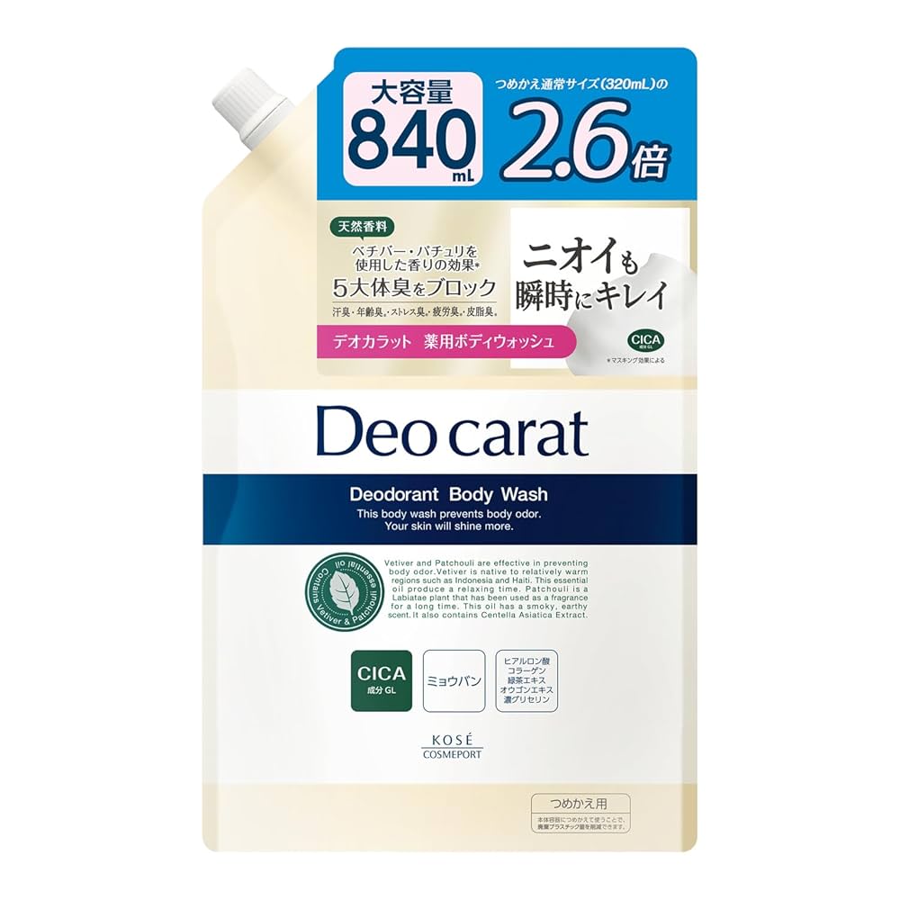 Amazon | 【医薬部外品】デオカラット 薬用ボディウォッシュ